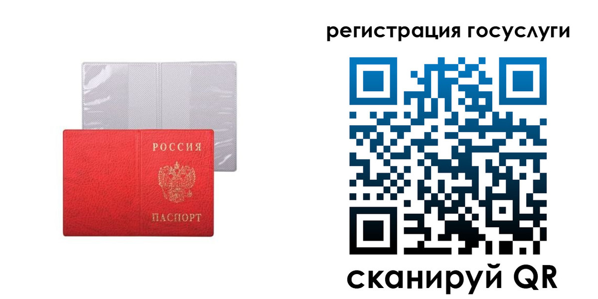 временная регистрация в квартире в Лабытнанги
