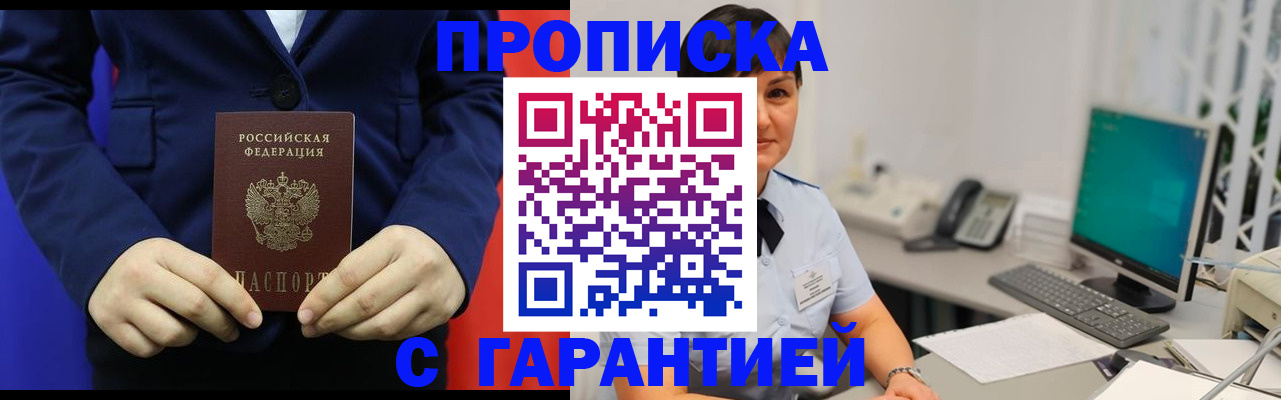 регистрация для школы в Лабытнанги